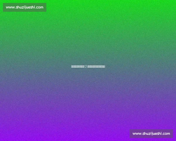 南通队新主场扩容至 2 万人，临时座位安全引关注